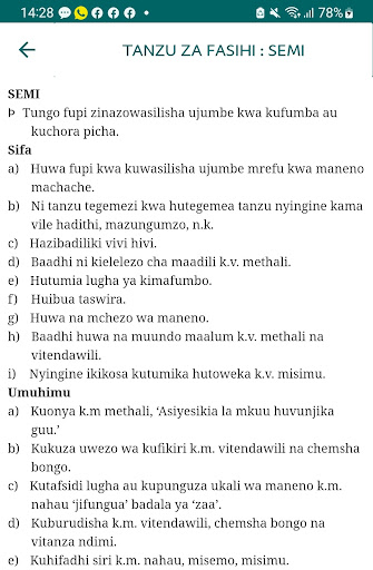 Revision Notes Fasihi Simulizi Screen 2