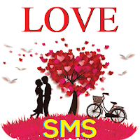 ভালোবাসার এসএমএস Love sms রোমা