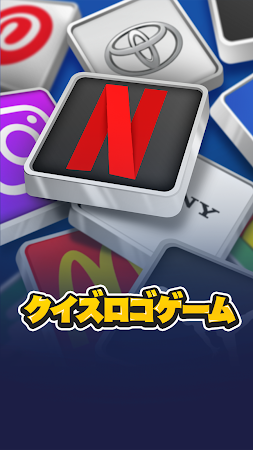 Game screenshot ロゴクイズ - 世界のトリビアゲーム mod apk