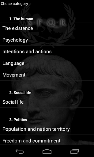 Latin Trainer Screen 2