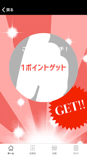 東かがわ料理店 魚源 Screen 3
