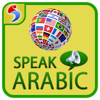 Learn Arabic with Audio Spea