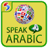 Learn Arabic with Audio – Speak Arabic in 30 days1.0