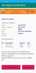 Atal Ayushman Uttarakhand Yoja 10 APK + Mod (Free purchase) for Android
