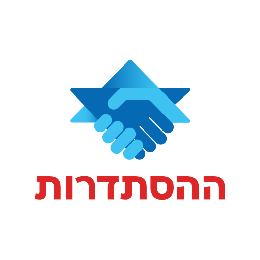 הסתדרות העובדים החדשה logo