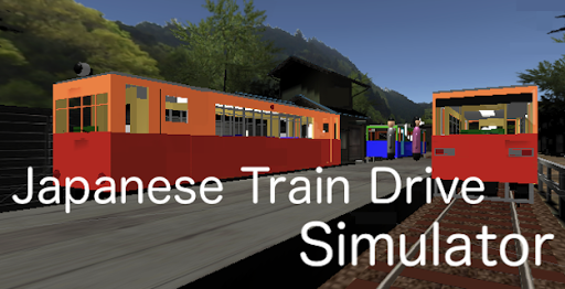 Simulator