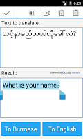 screenshot of Burmese English Translator