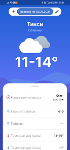 TiksiWeather 1.2.0 APK + Mod (Free purchase) for Android