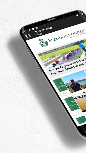 Android application ka-business.gr screenshort