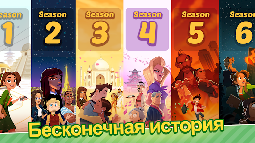 Скриншот