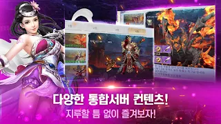 대검 - Screenshot 3
