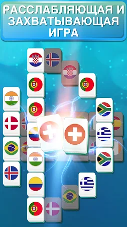 Game screenshot Пасьянс Маджонг Классический hack
