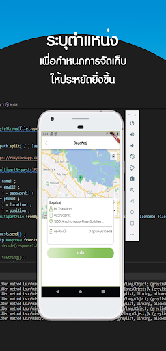 Recycoex-buyer Screen 3