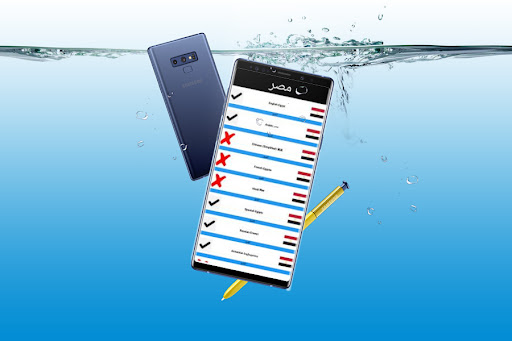 Android application اخبار مصر بمراكزها screenshort