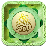 أذكار المسلم - تلقائي 2016 icon