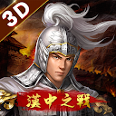 新三國志手機版-光榮特庫摩授權 2.6.1 APK ダウンロード