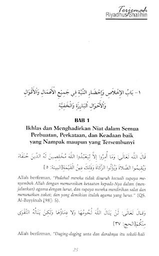 Terjemah Riyadush Shalihin Screen 3
