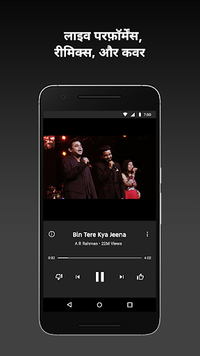 Mobile Android Screenshots 2