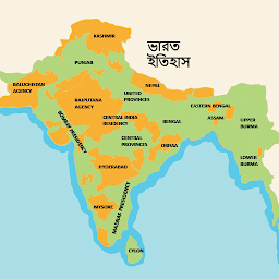 Icon image History of India in Bengal