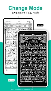 อ่านอัลกุรอาน (القرآن الكريم)