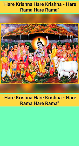 Hare Krishna Screen 2
