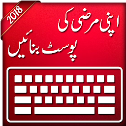 Icon image Urdu Post -Text on Photo