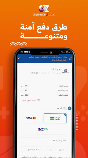 جيل زد-GZ Screen 3