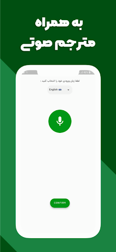 ترجمه متن ، ترجمه عکس پی دی اف