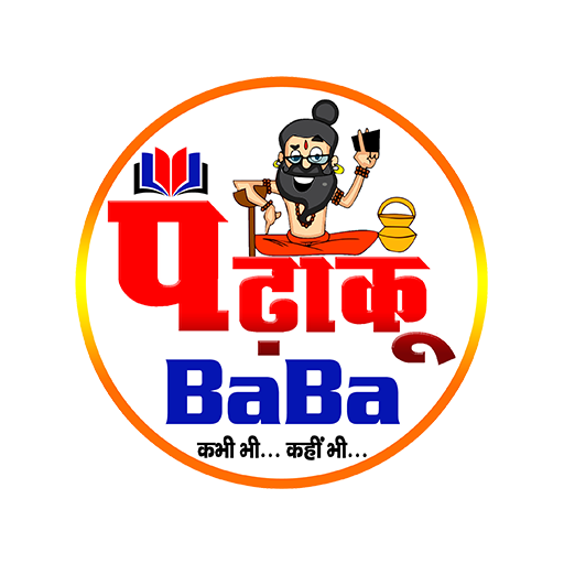 Padhaku Baba  Icon