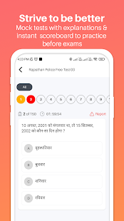 Dhurina - Learning Made Easy Screenshot