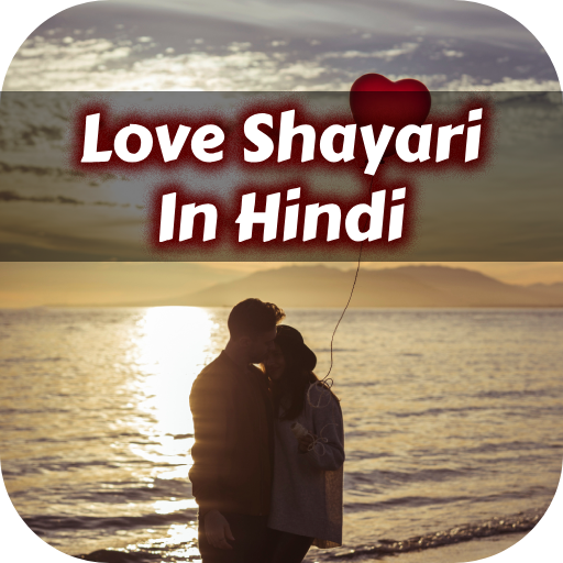 Love Shayari In Hindi logo