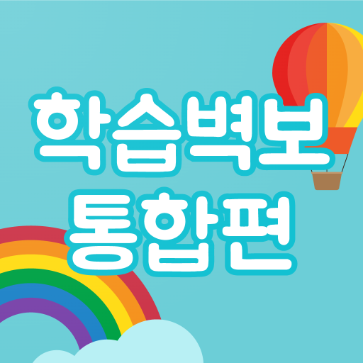 시멘토 학습벽보 logo