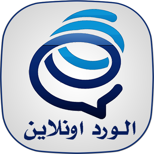 الورد اونلاين logo