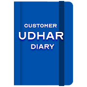 Customer - Jama Udhar Dairy