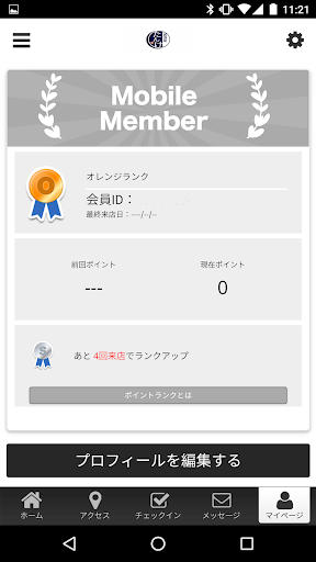 居酒屋 たんけ Screen 3