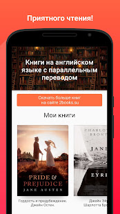 Books in English with translation | 2Books
