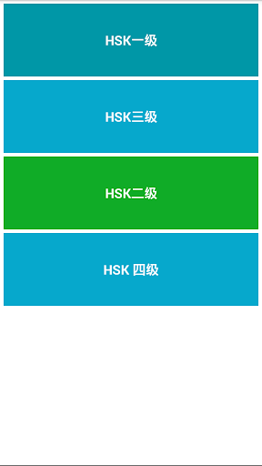 Chinese Grammar Test Screen 3