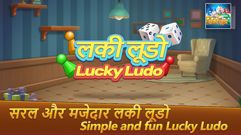 Lucky Ludo6 - Android के लिए नवीनतम संस्करण - Apk डाउनलोड करें