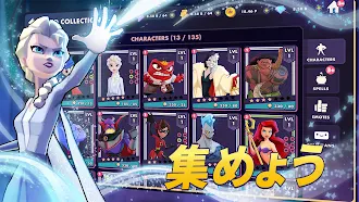 Game screenshot ディズニー ソーサラー・アリーナ hack