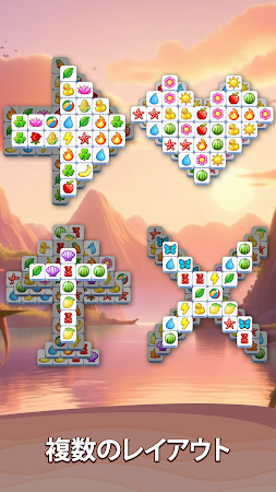 Game screenshot Tile Star: トリプルタイル：パズル合わせゲーム apk download