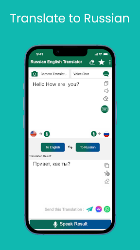 Russian English Translator Screen 3