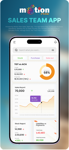 TEAM - Motion View Screen 2