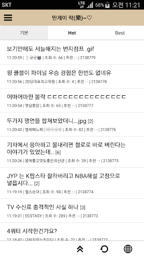 Android application 딴게이락(樂) - 딴지일보 자게이 잠금화면 망사 DSL screenshort