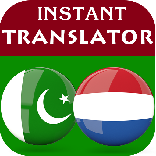 Urdu Dutch Translator logo