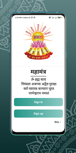 Samtawad Screen 2