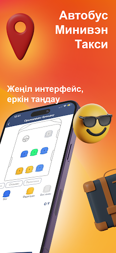 Saparline Screen 2