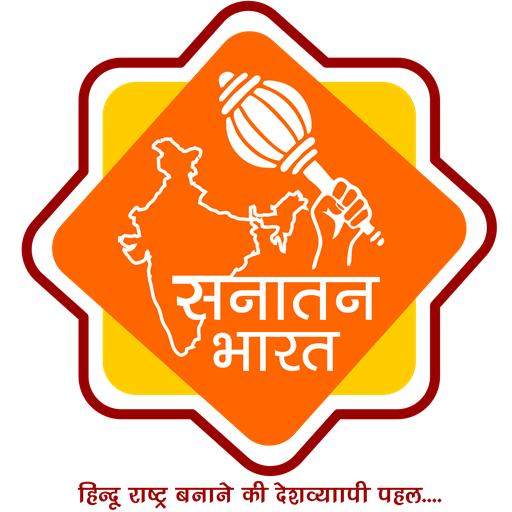 Sanatan Bharat logo