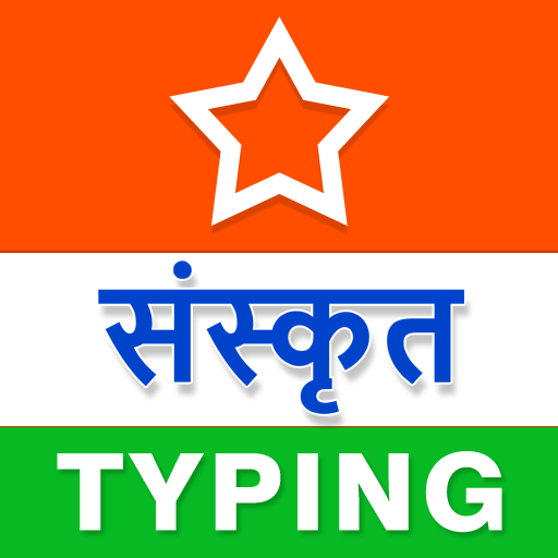 Sanskrit Typing (Type in Sansk  Icon
