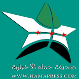 Hama press news icon