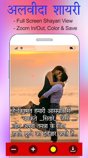 Featured image of post Dost Alvida Shayari For Friends